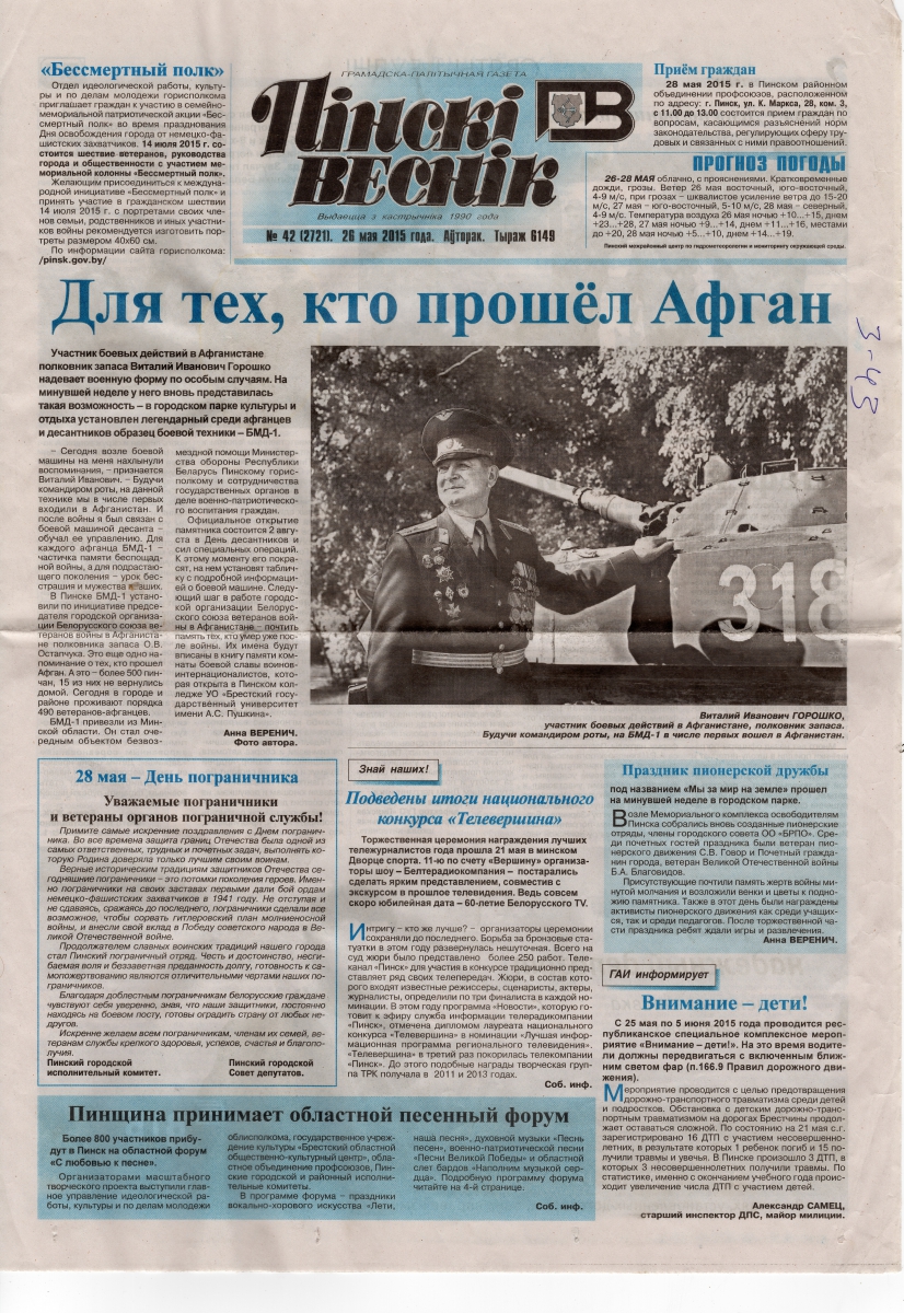 Нажмите для просмотра